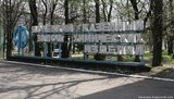 На казенному заводі в Донецьку маса хімікатів різного типу. У разі аварії місто злетить у повітря, - експерт ЦОЗ Оперчук
