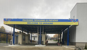 Truck traffic is blocked through Siret and Vicova de Sus checkpoints on border with Romania, - SBGS