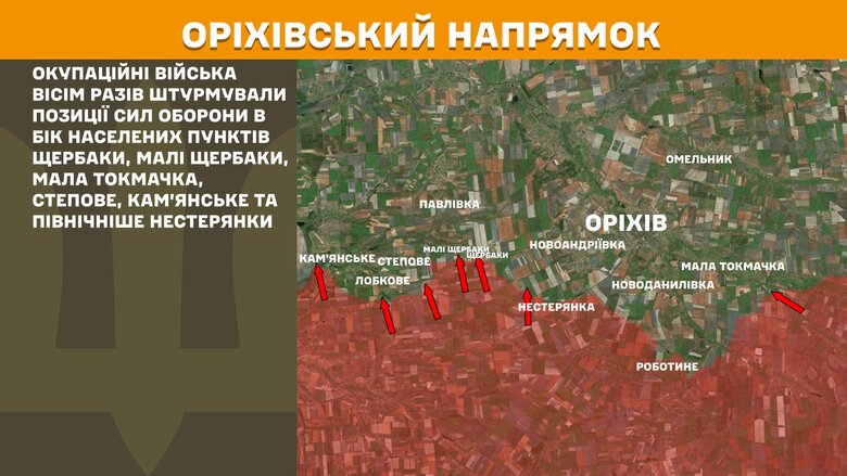 Бої на ранок 29 березня