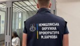 К 12 годам приговорена харьковчанка, которая по заданию РФ изготовила взрывчатку: погибли военный и подросток. ФОТО
