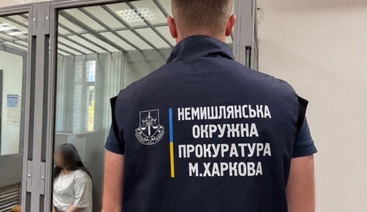 К 12 годам приговорена харьковчанка, которая по заданию РФ изготовила взрывчатку: погибли военный и подросток. ФОТО
