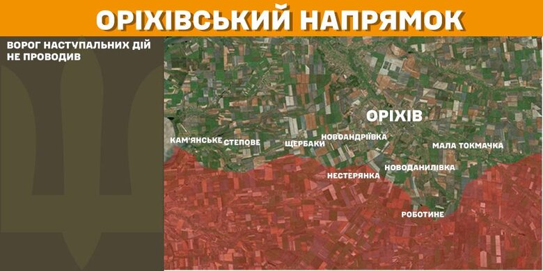 генштаб карти