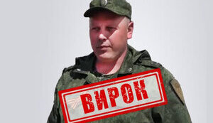 Суд заочно засудив зрадника з