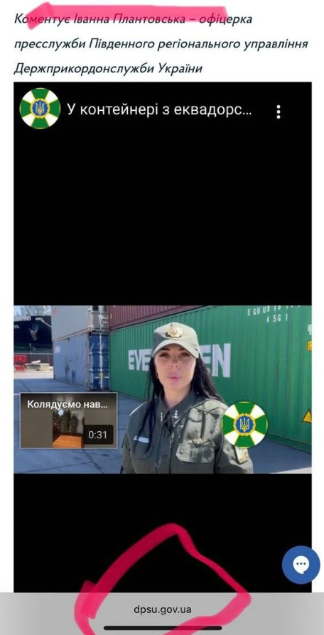 Пресофіцерка ДПСУ Плантовська показала, як відпочивала у Парижі під час війни: Після критики пообіцяла розповісти свою правду 03
