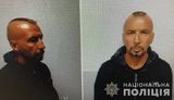 Находящийся в розыске гражданин РФ сбежал по дороге из аэропорта "Борисполь" в изолятор, - полиция. ФОТО