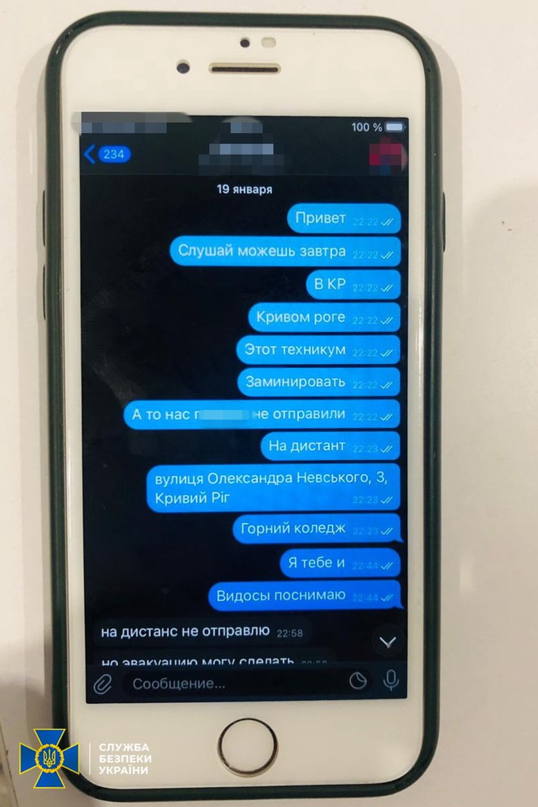 Студент замінував криворізький коледж за допомогою спецслужб РФ, - СБУ 07