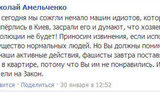 красный сектор