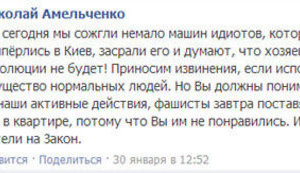 красный сектор