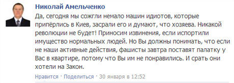 красный сектор