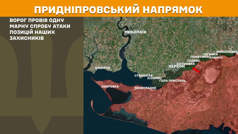 Ситуация на фронте - карты боевых действий