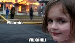 Це ж тільки початок...