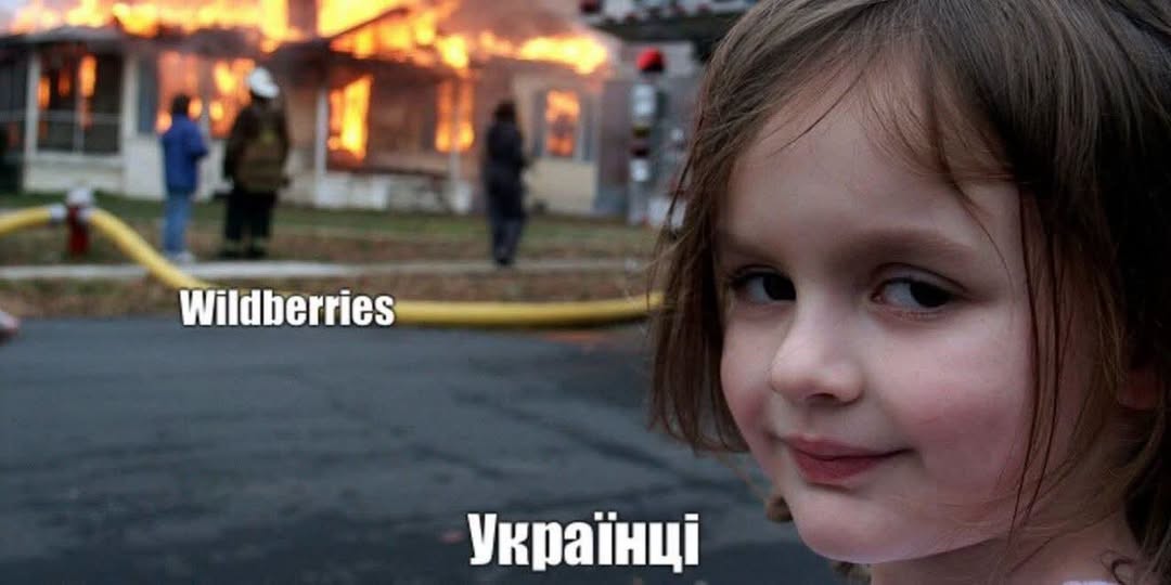 Це ж тільки початок...