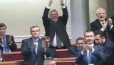 риги