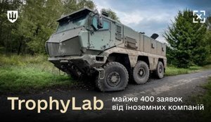 Платформа TrophyLab про російську зброю
