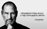 Корисні поради