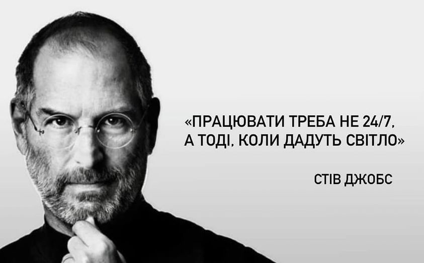 Корисні поради