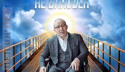 Украинский суд - самый гуманный суд