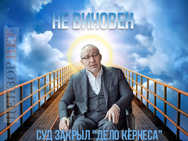 Украинский суд - самый гуманный суд