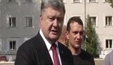 порошенко