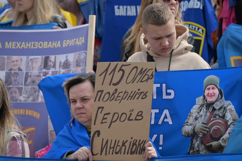 акція Богачук