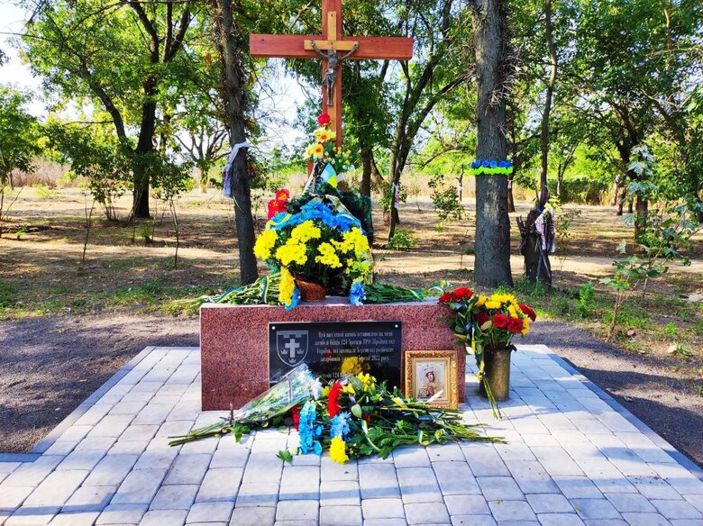 меморіальний комплекс "Бузковий гай"