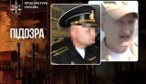 СБУ та ОГП оголосили підозру двом командирам РФ за обстріл Придніпровської ТЕС
