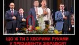 свобода