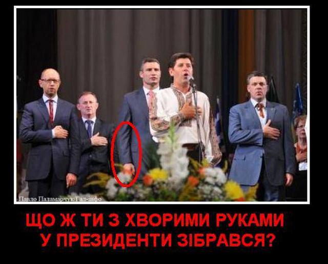 свобода