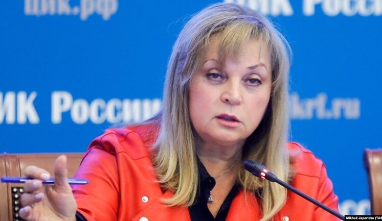 Председателя ЦИК РФ Памфилову будут судить за псевдовыборы на оккупированных территориях Украины, - Офис Генпрокурора