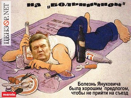 На больничном