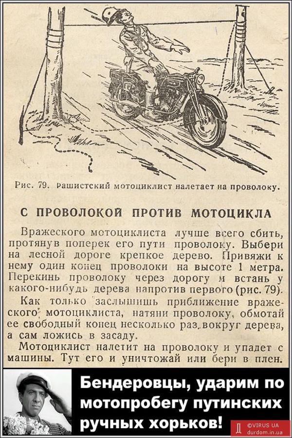байкеры