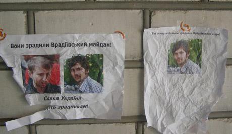 нападение