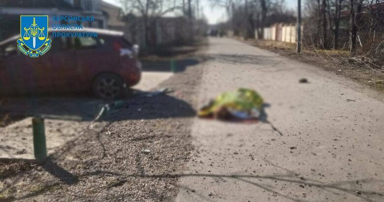 Утром россияне в очередной раз обстреляли Херсонщину, есть погибший и раненый, - Офис Генпрокурора 01