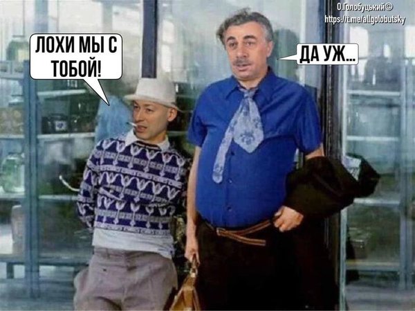 Кремлевская мафиозная группа, лайфхак для получения электричества, новое развлечение Кивы. Свежие ФОТОжабы от Цензор.НЕТ 02