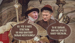 Результат переговорів