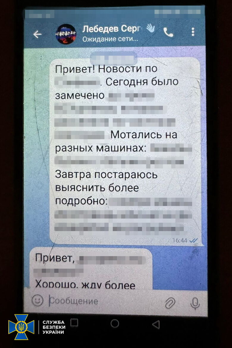 інформатор РФ з Миколаївщини