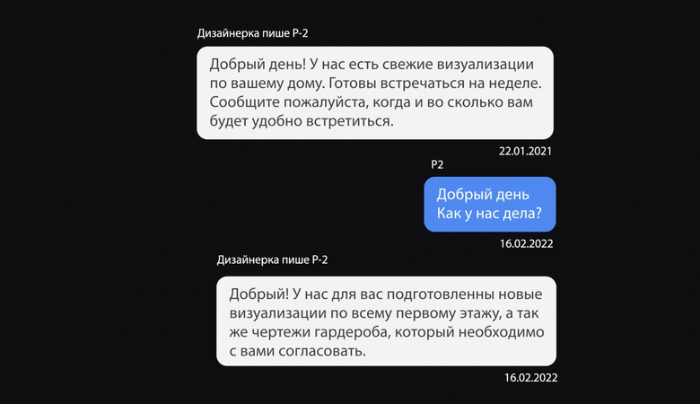 єрмак