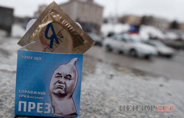 Цензор.НЕТ Изображение