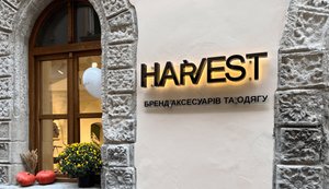 Росіяни вдарили по українському виробництву рюкзаків Harvest