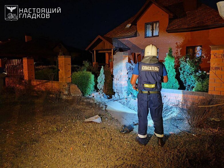 Belgorod attacked by drones on 16 July