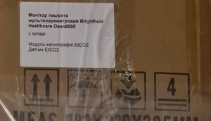 Волонтери благодійного фонду "КОЛО"-"Дівчата Нечипорука" просять українців про допомогу в придбанні медобладнання: "Мегаактуальне питання - мобільні апарати ШВЛ для евакуації". ВІДЕО+ФОТО