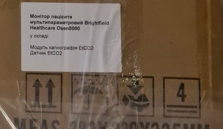 Волонтери благодійного фонду "КОЛО"-"Дівчата Нечипорука" просять українців про допомогу в придбанні медобладнання: "Мегаактуальне питання - мобільні апарати ШВЛ для евакуації". ВІДЕО+ФОТО