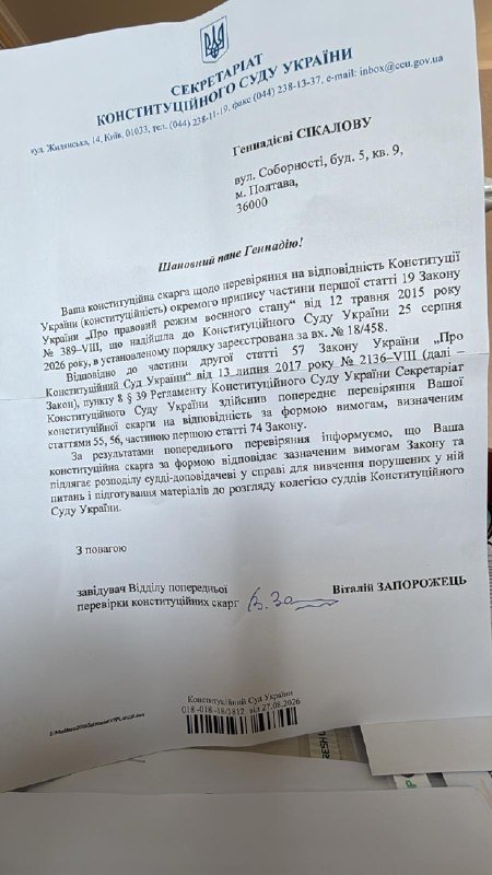 Держава не захищає бізнес, але захищає «Вову»_3