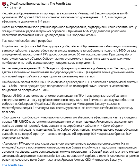 бронетехніка