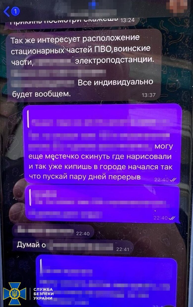 На Одещині, Черкащині та Дніпропетровщині затримали палії військових авто та об'єктів Укрзалізниці
