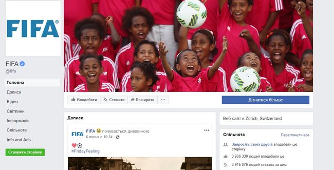 Слава Україні!: FIFA відключила рейтинг сторінки у Facebook через масовий флешмоб українців 01