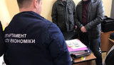 взятка задержание