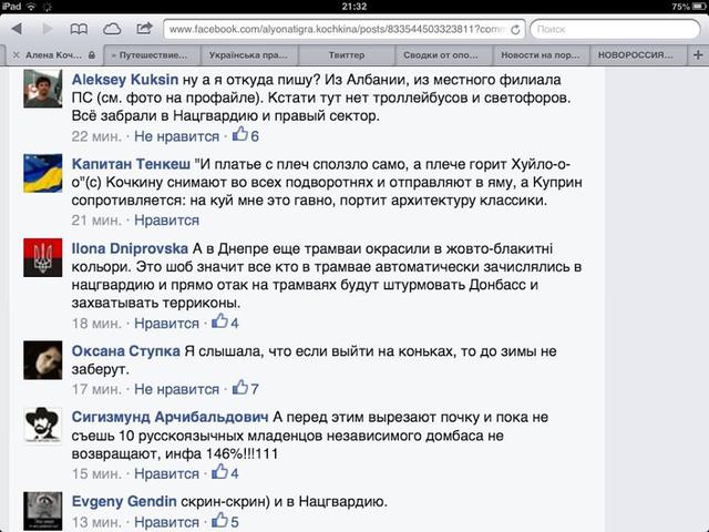 сми юмор пропаганда