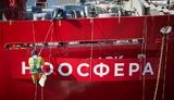 Для придбаного у Великобританії криголаму обрали нову назву