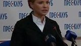 тимошенко